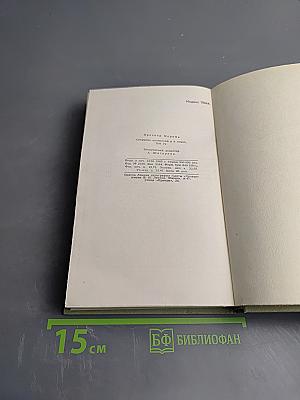 Путевые очерки