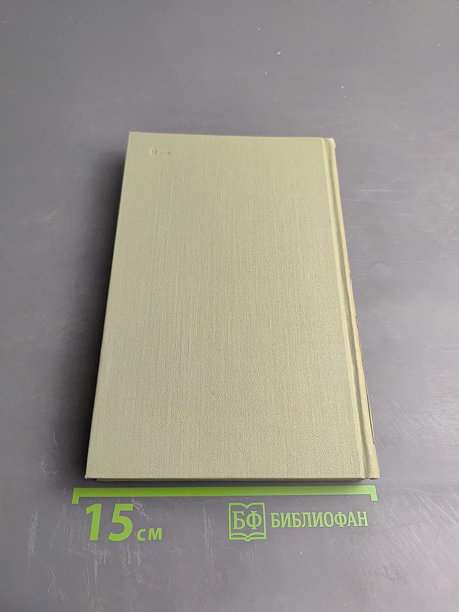 Путевые очерки