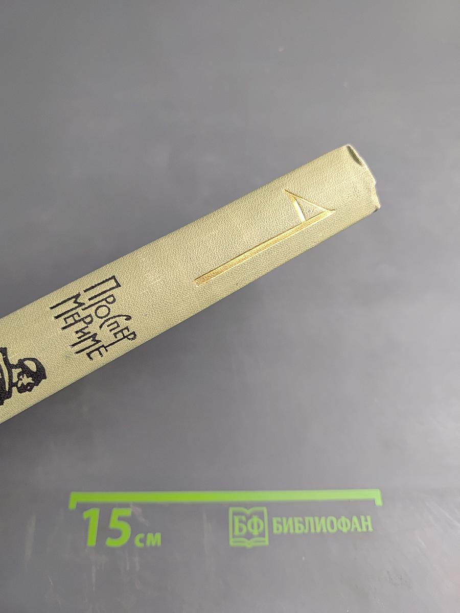 Путевые очерки