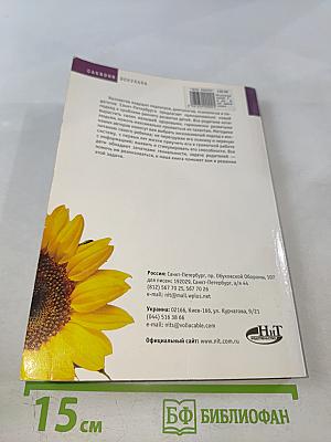 Как вырастить ребенка гением