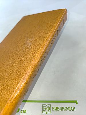 Яд и корона. Негоже лилиям прясть