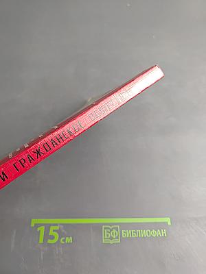 Краеведение и гражданское общество