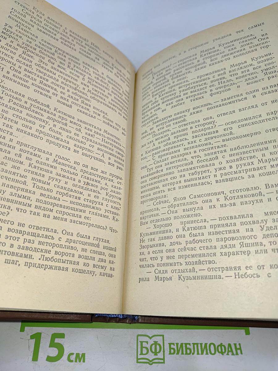 Инженеры. Верные друзья. Ровесники века