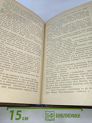 Инженеры. Верные друзья. Ровесники века