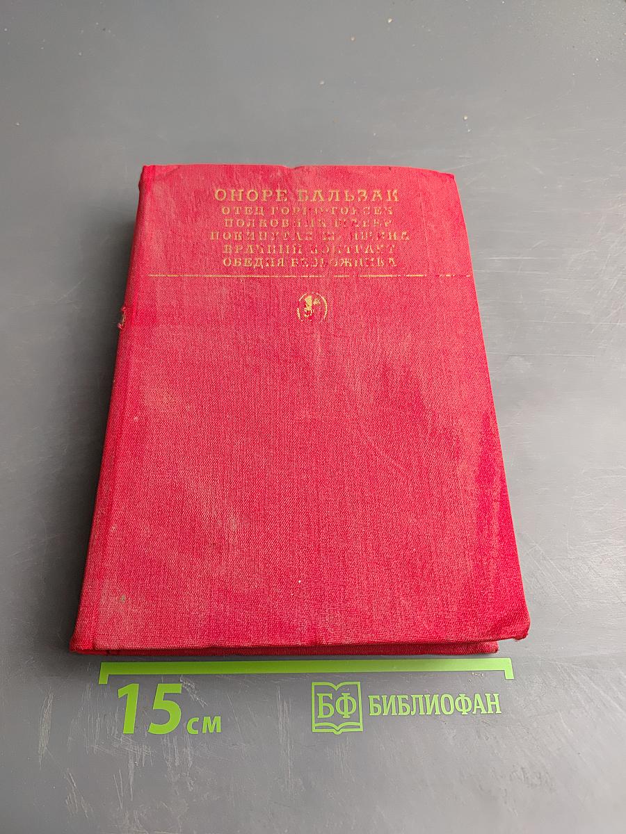 Сцены частной жизни