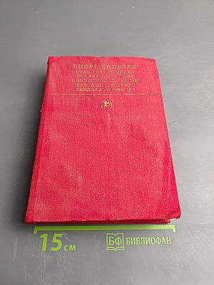 Сцены частной жизни