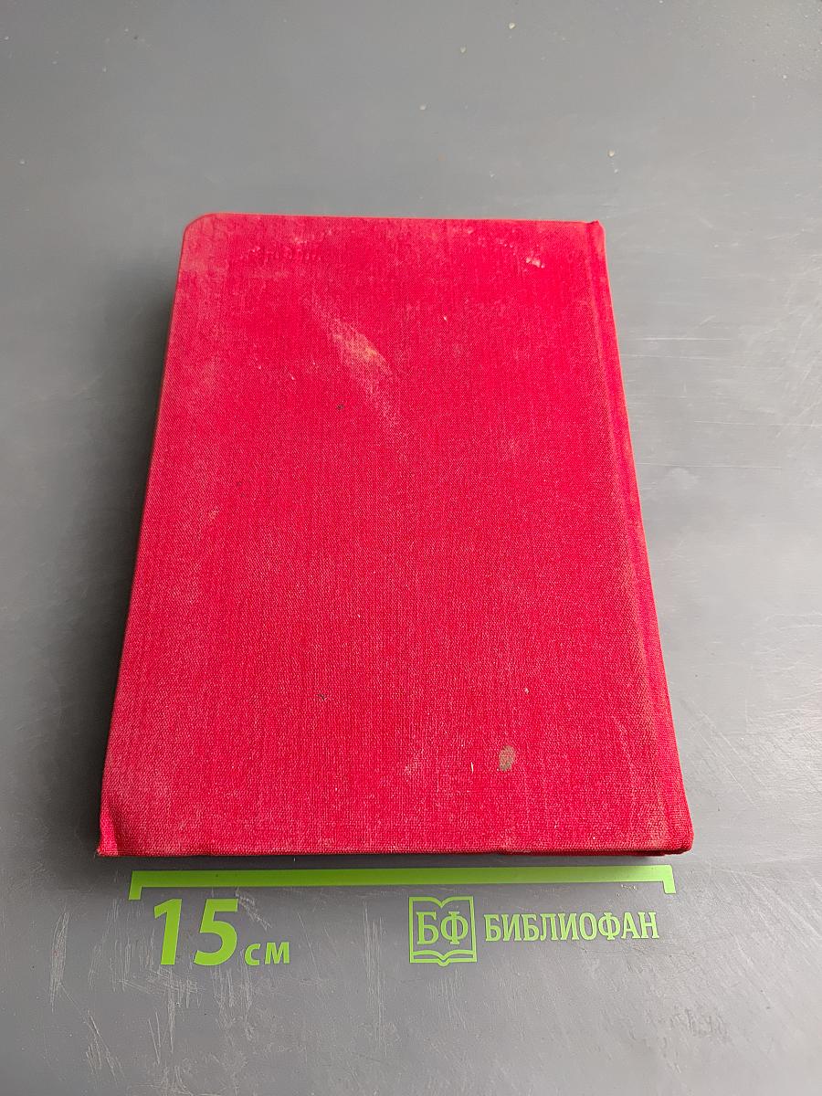 Сцены частной жизни