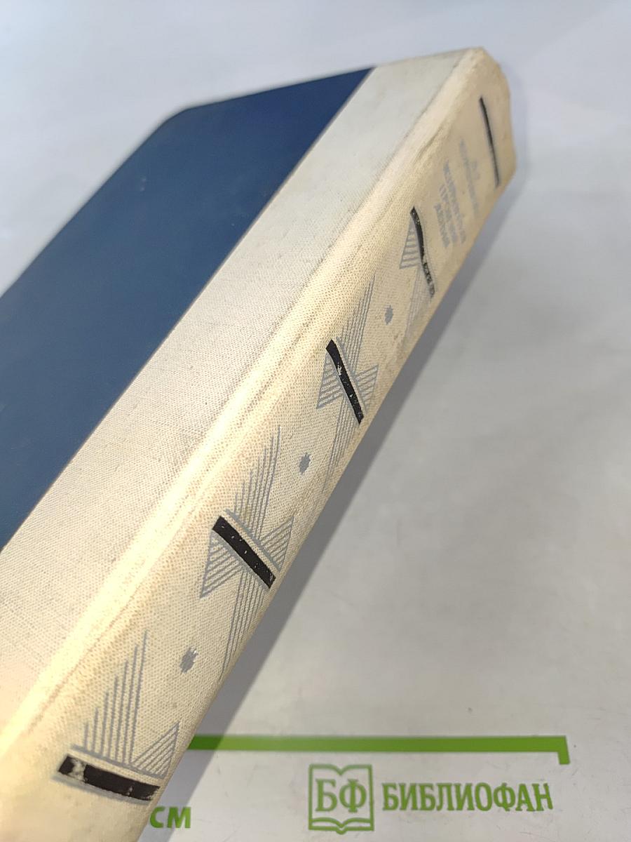 Избранные произведения