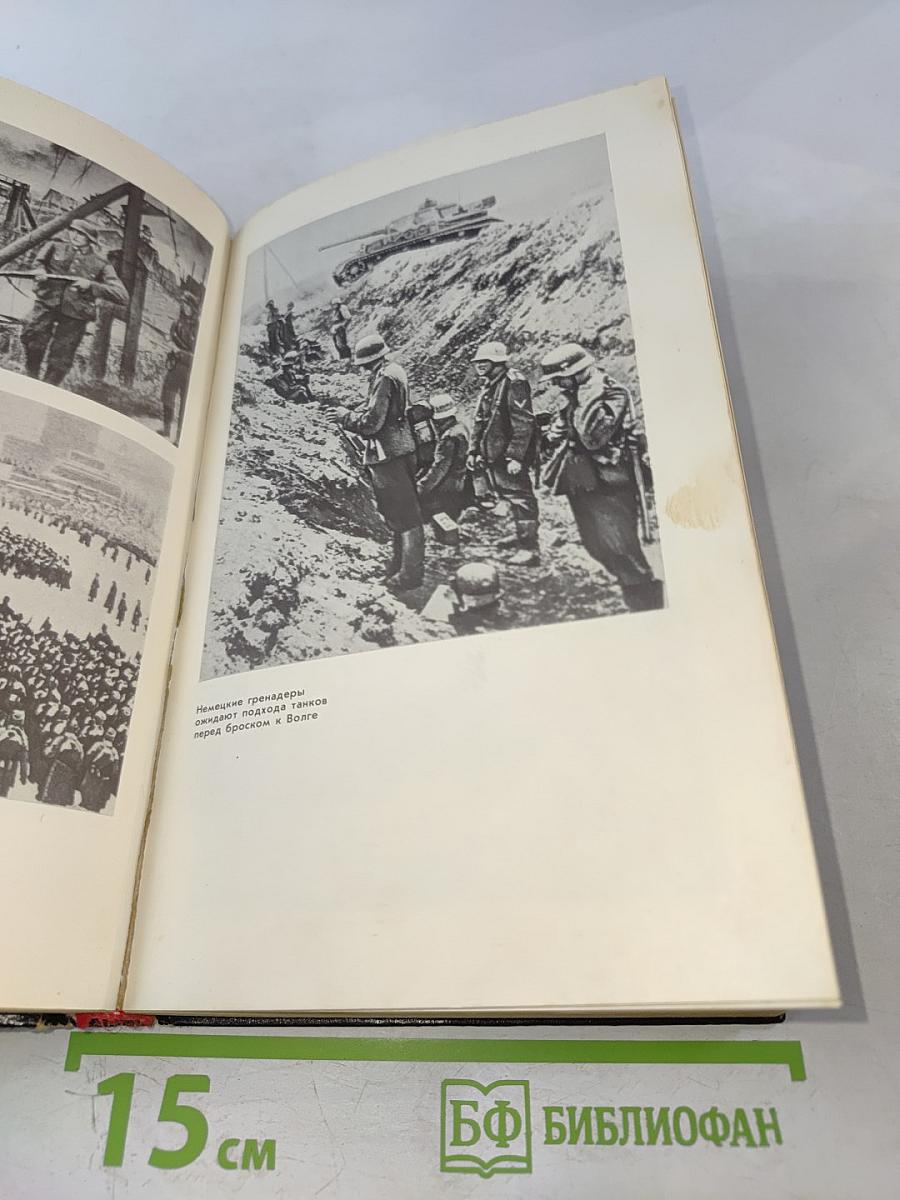 От «Барбароссы» до «Терминала»