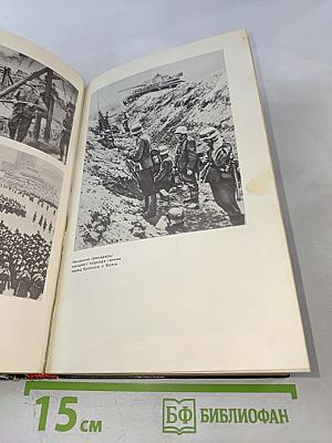 От «Барбароссы» до «Терминала»