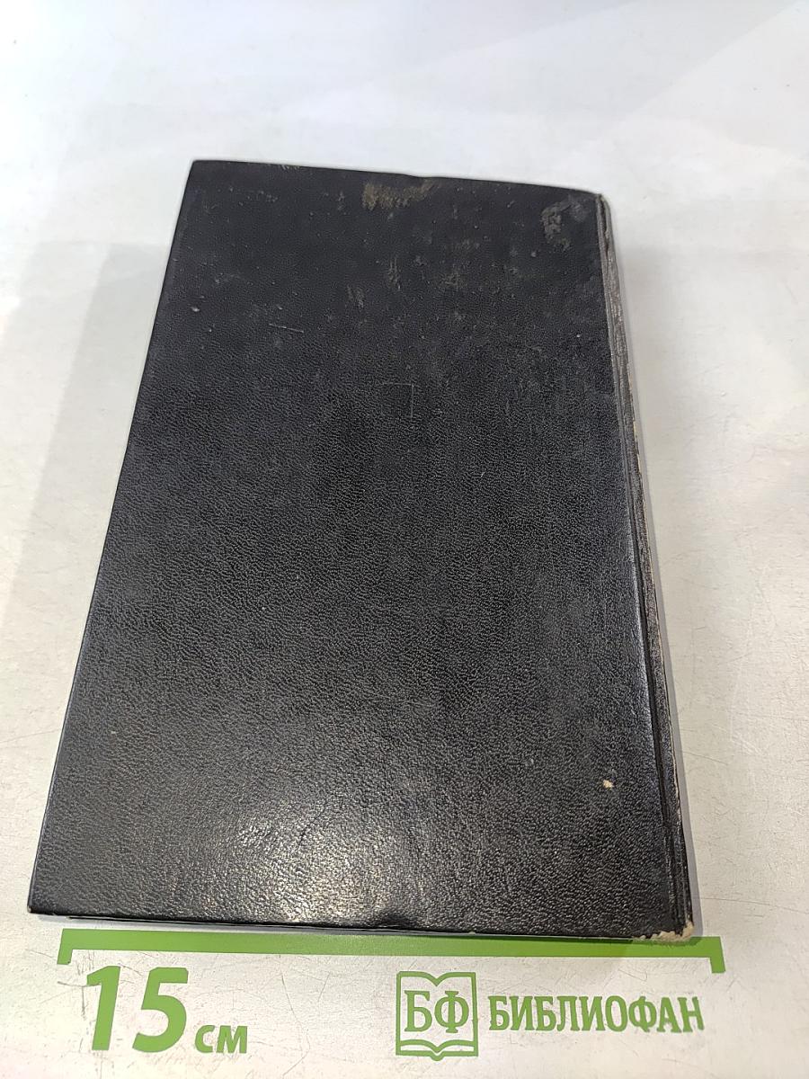 От «Барбароссы» до «Терминала»