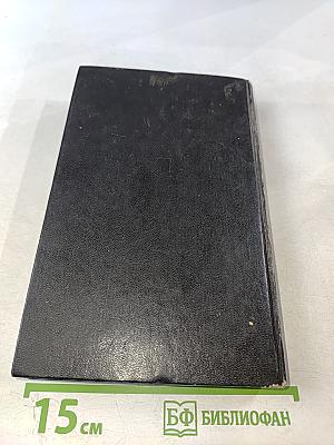 От «Барбароссы» до «Терминала»