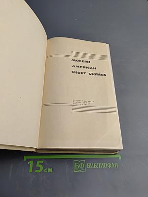 Modern American Short Stories