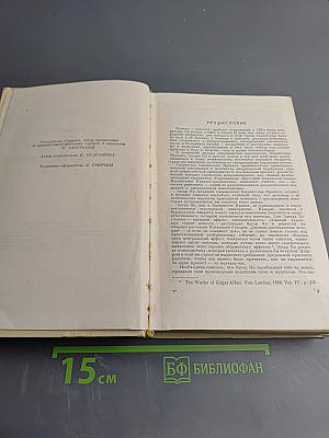 Modern American Short Stories