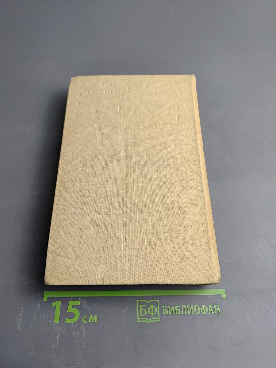 Modern American Short Stories