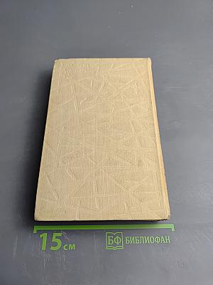 Modern American Short Stories