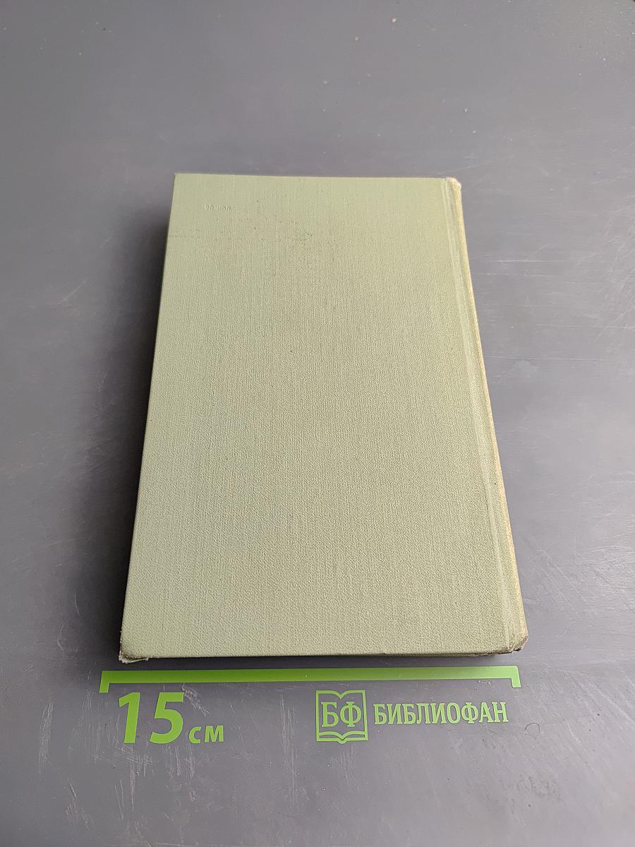 Проспер Мериме. Собрание сочинений в шести томах. Том 2: Повести и новеллы