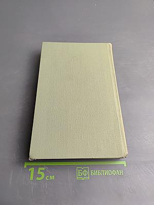 Проспер Мериме. Собрание сочинений в шести томах. Том 2: Повести и новеллы