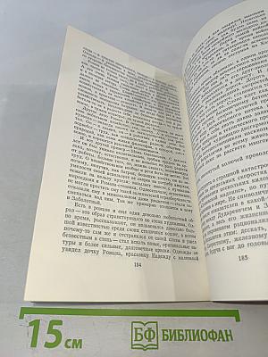 Колокол света