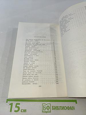 Колокол света