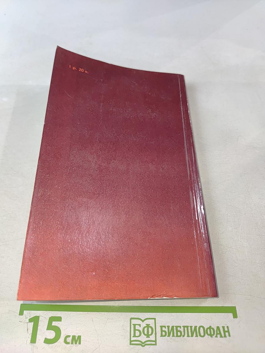 Колокол света