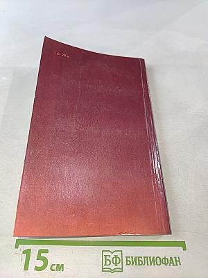 Колокол света