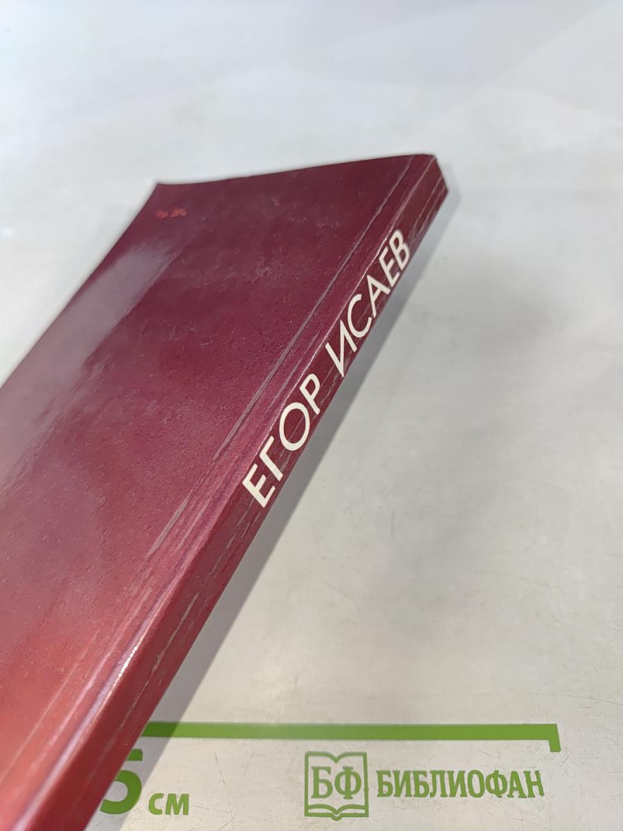 Колокол света