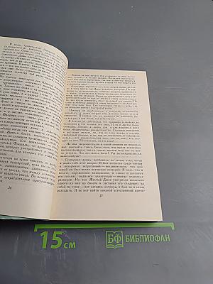 Оцеола, вождь семинолов