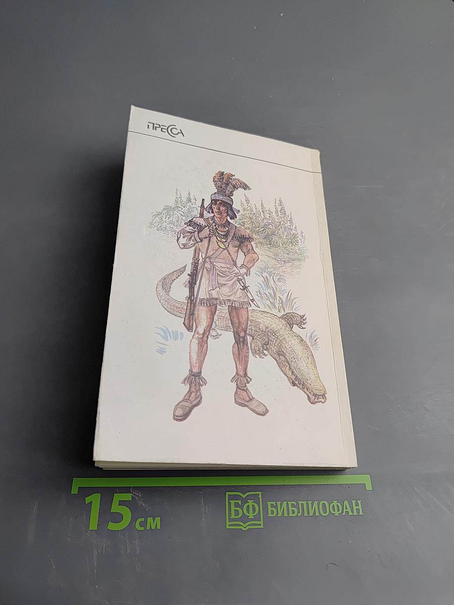 Оцеола, вождь семинолов