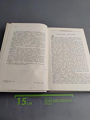 "Наставникам..., за благо воздадим"