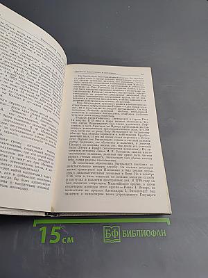 "Наставникам..., за благо воздадим"