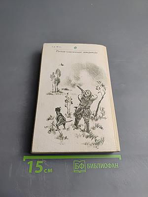 Анна Каренина. Части пятая - восьмая