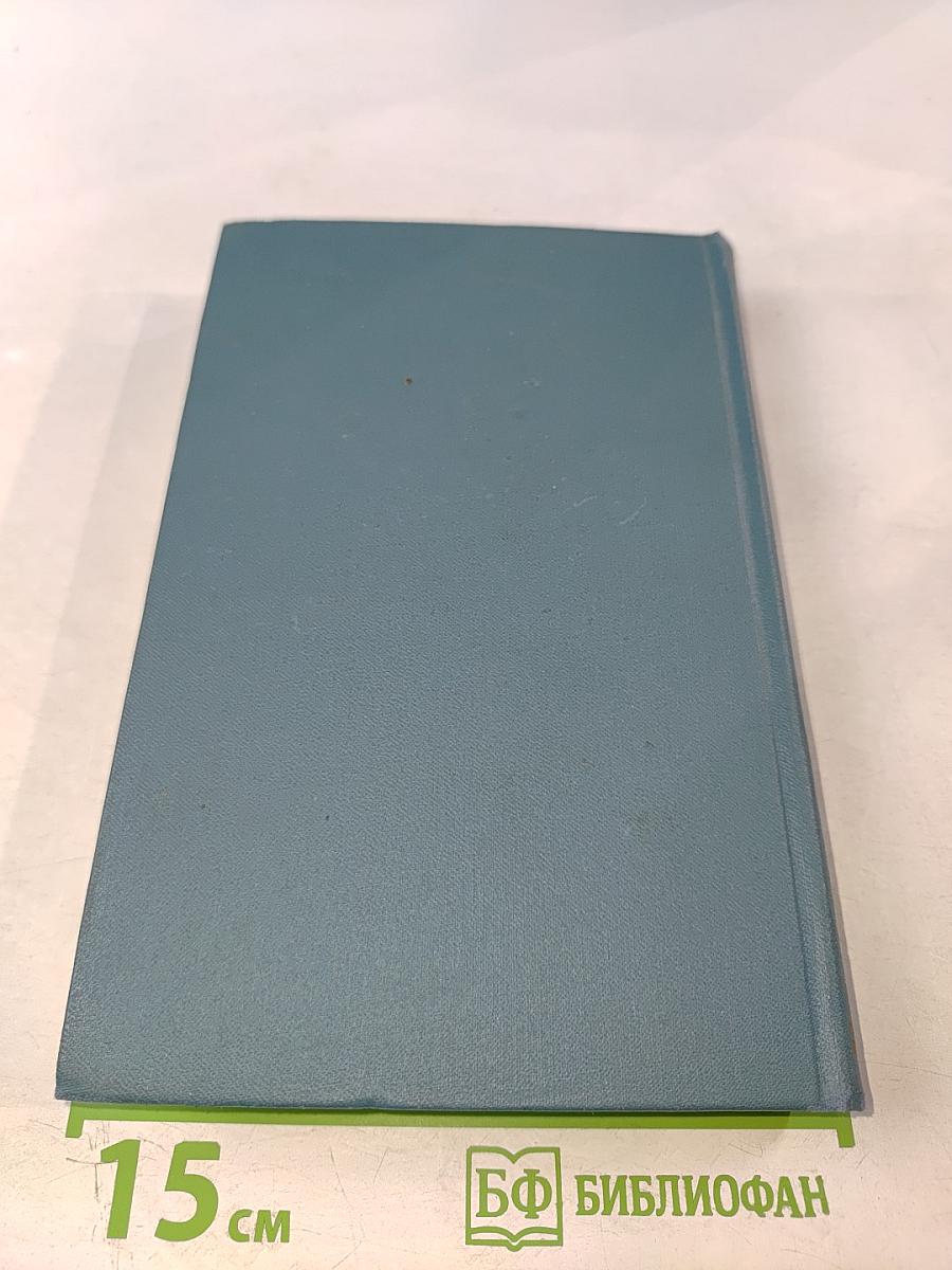 А.С. Пушкин. Собрание сочинений в шести томах. Том 2
