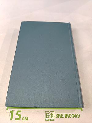 А.С. Пушкин. Собрание сочинений в шести томах. Том 2