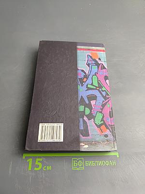 Ночной Дозор