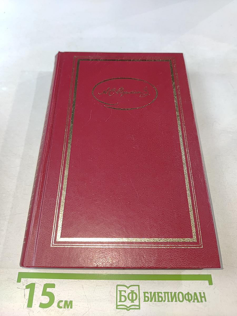 Сочинения в трех томах. Том третий. Проза