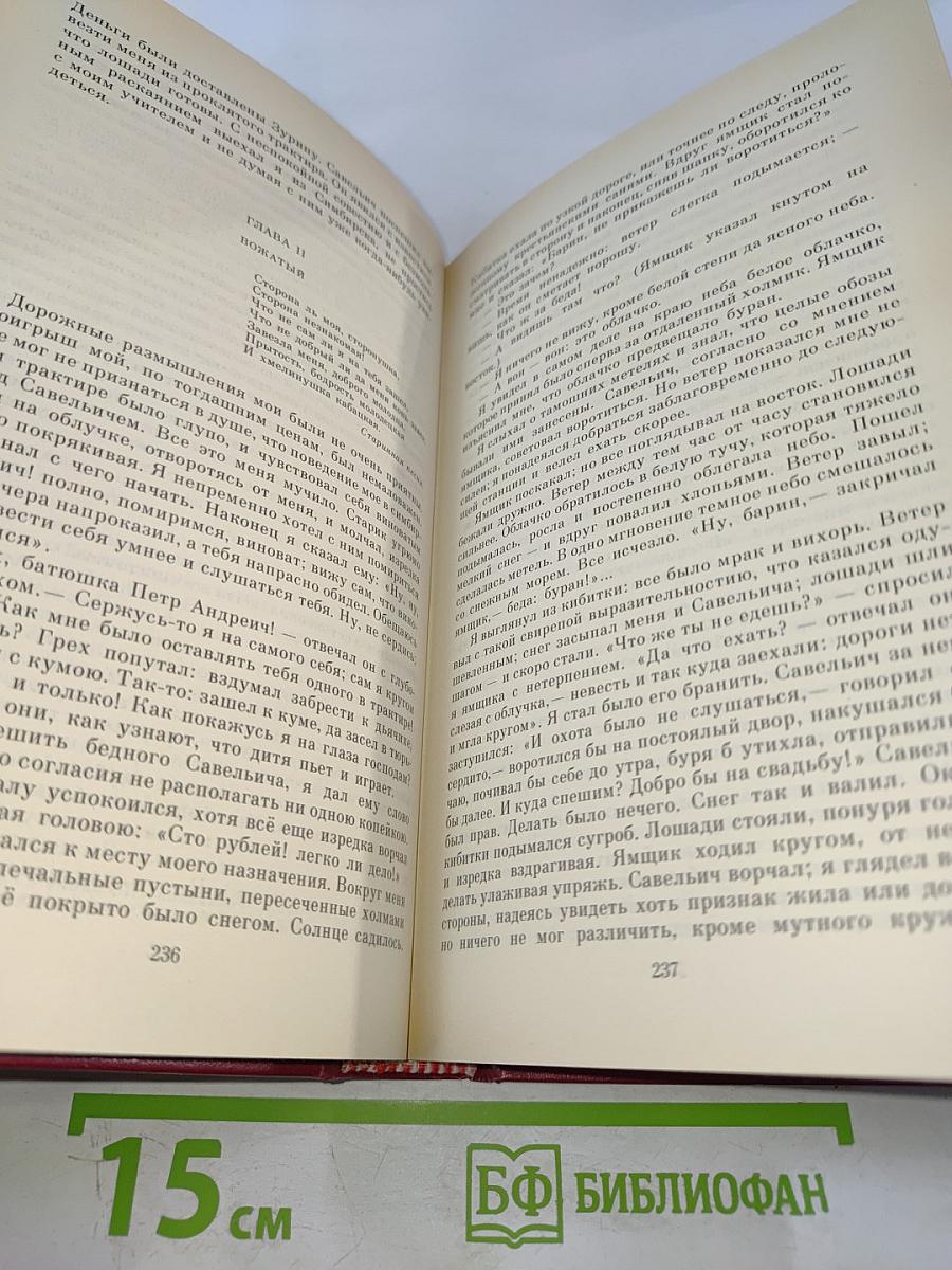 Сочинения в трех томах. Том третий. Проза