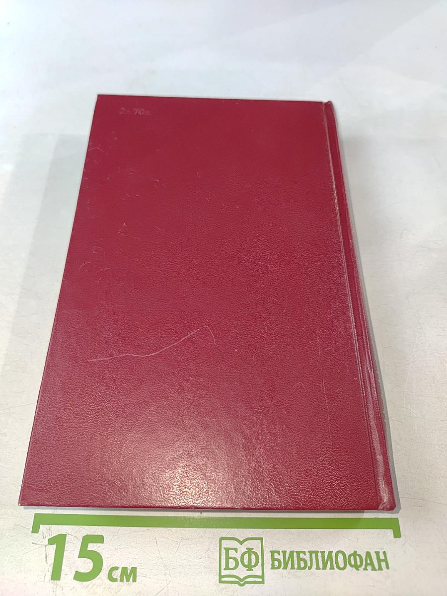 Сочинения в трех томах. Том третий. Проза