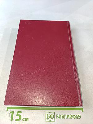 Сочинения в трех томах. Том третий. Проза