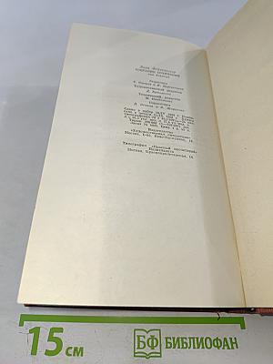 Настанет день. Братья Лаутензак