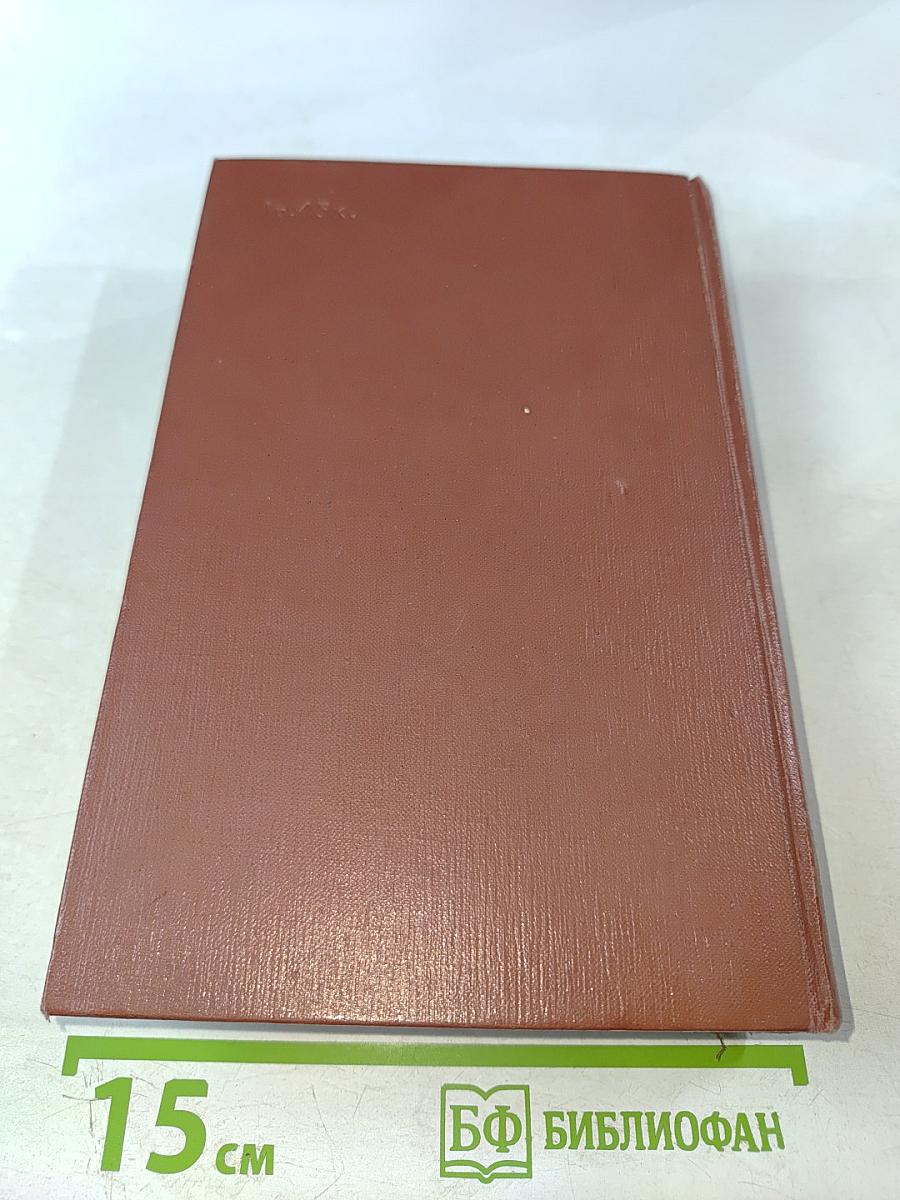 Настанет день. Братья Лаутензак