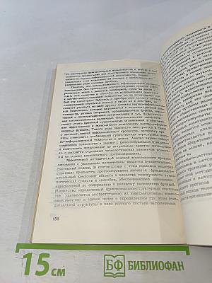 Xxvii съезд кпсс и задачи информации в области общественных наук
