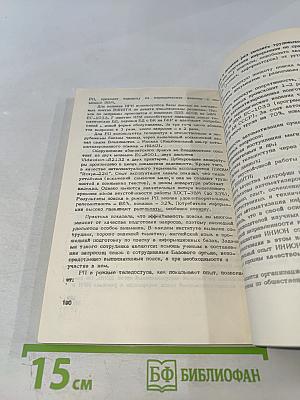 Xxvii съезд кпсс и задачи информации в области общественных наук