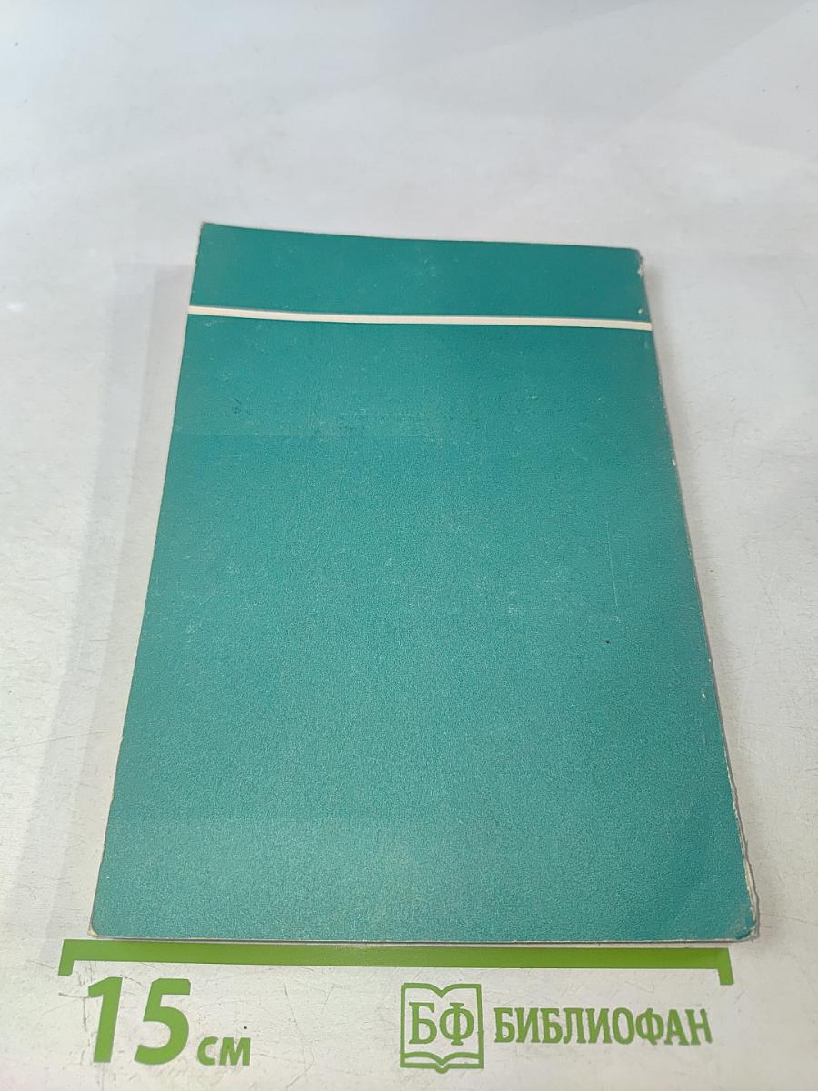 Xxvii съезд кпсс и задачи информации в области общественных наук