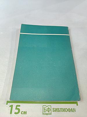 Xxvii съезд кпсс и задачи информации в области общественных наук