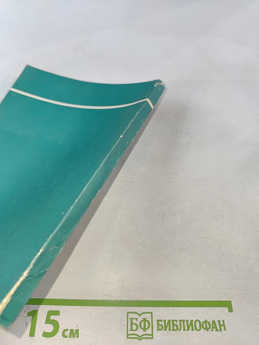 Xxvii съезд кпсс и задачи информации в области общественных наук