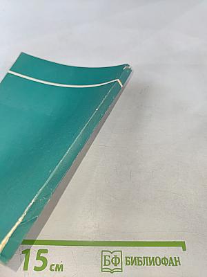 Xxvii съезд кпсс и задачи информации в области общественных наук