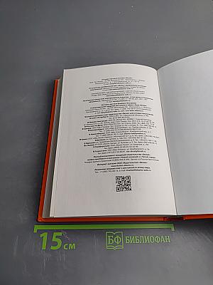 Бог никогда не моргает: 50 уроков, которые изменят твою жизнь