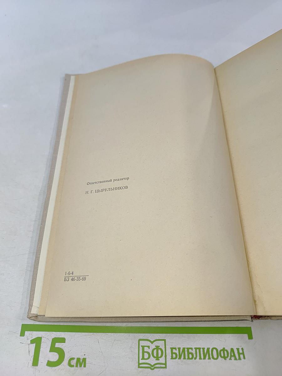 Советские люди в европейском сопротивлении