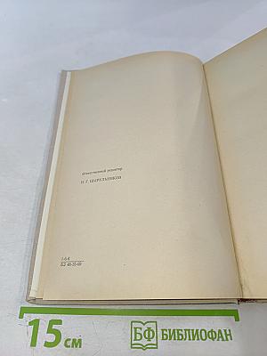 Советские люди в европейском сопротивлении